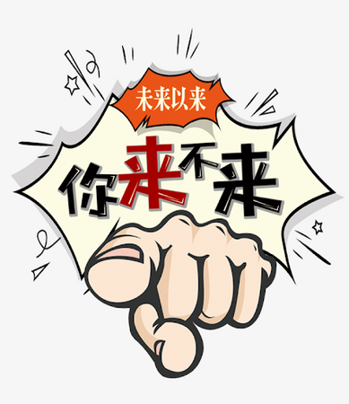 <b>郑州铭嗯文化传媒有限公司-人才招聘</b>